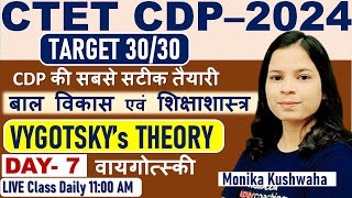 CTET July 2024 -  Lev Vygotsky's Theory Class-07 by Monika Ma'am 11am Daily