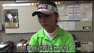 盧曉晴力拼第2天成績 --蘋果日報20151002