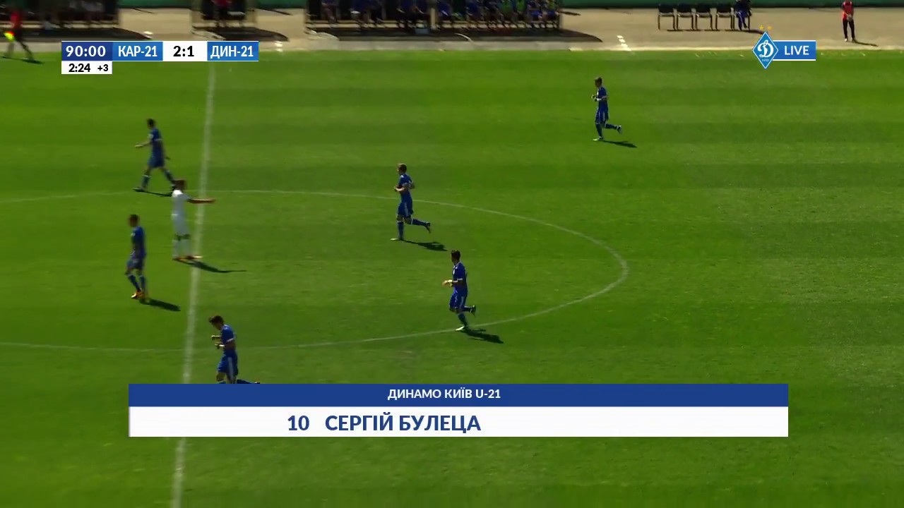 ГОЛ! U-21. КАРПАТИ Львів - ДИНАМО Київ 2:1. Сергій БУЛЕЦА! football score