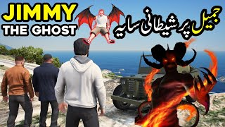 Gta 5: Jimmy par Bhoot ka Sayah | Radiator | GTA 5 Real Life Mods