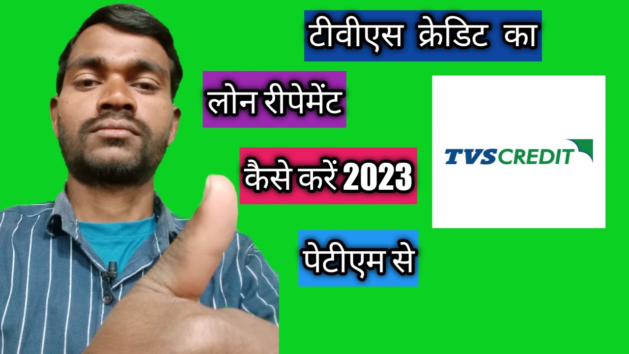 tvs finance mobile emi payment online paytm YouTube