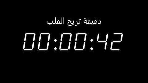 (وقال نسوة في المدينة امرأة العزيز) ،سورة يوسف القارئ /صلاح الباجي