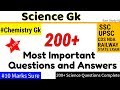 Science Gk | Chemistry ( रसायन विज्ञानं ) | SSC CGL , UPSC, MPPCS , UPPCS , CDS , NDA | 1000 Gk.