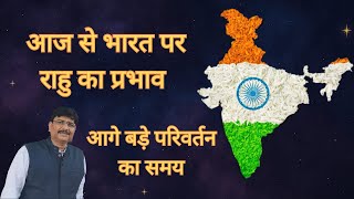 कल्कि के समय का ट्रेलर, होगा युद्ध, आकाश होगा लाल