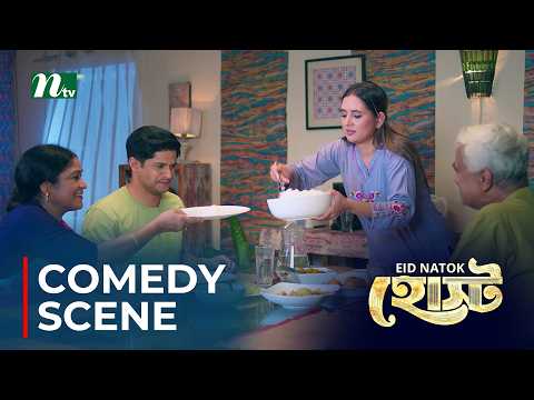 ভাগ্য ভাল এই মেয়ের সাথে বিয়ে হয় নাই! Host | Niloy Alamgir | Tania Brishty | Natok Clips 2026