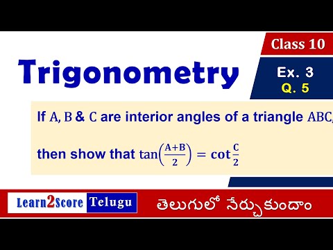 10th class Trigonometry Exercise 11.3 Question 5 AP TS