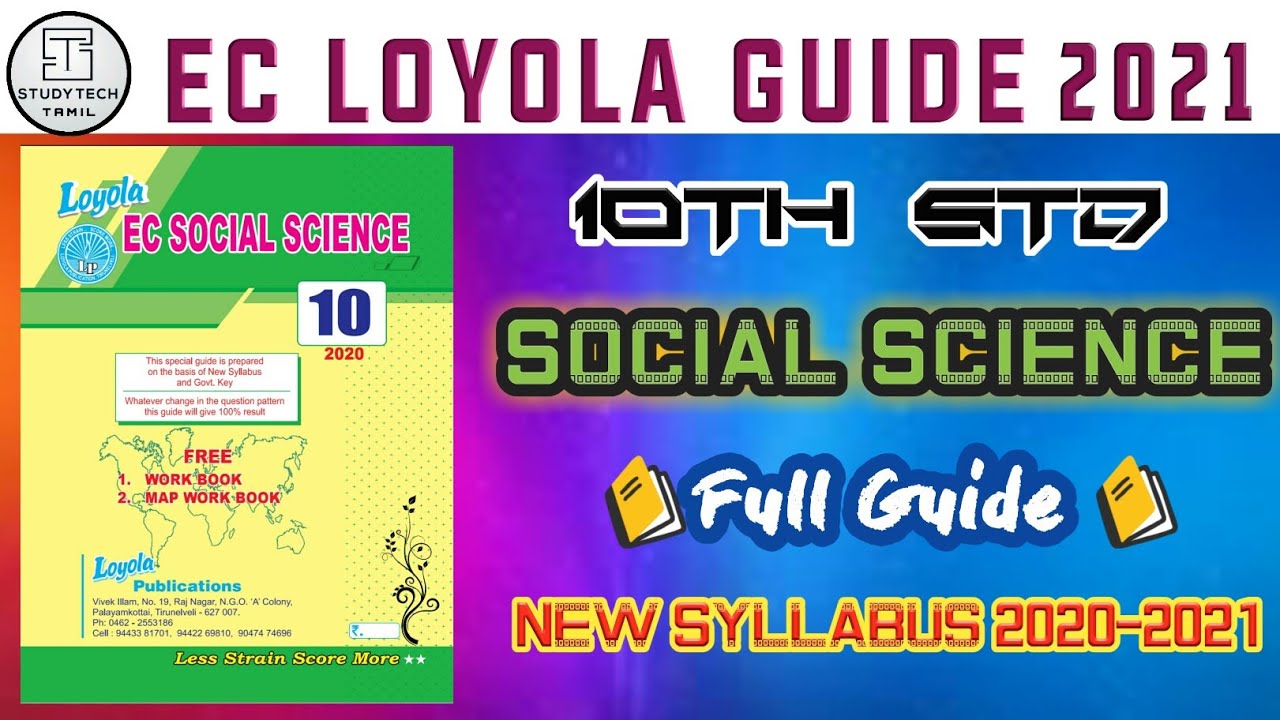 10th std social science full guide 2020 2021 englishmedium sample