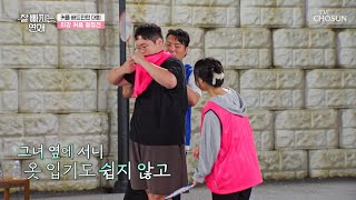 Hand Over The Pink Vest Lee Seokhoons Cry For A Couple Look From Gonjiam Tv Chosun 251119 Br