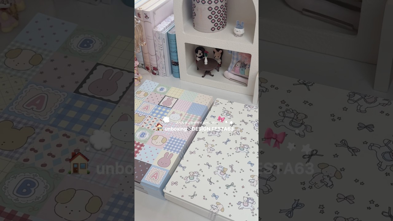 unboxing｜オリジナルデザインペーパー🥣#紙もの #デザペ #デザインペーパー #イラスト #ハンドメイド#開封動画 #開封
