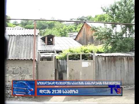 10 ივნისის \"ექოს\" ანონსი