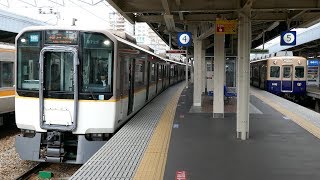 近鉄9820系EH29編成 快速急行 神戸三宮行き 阪神本線・尼崎駅