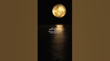 قرآن كريم راحة نفسية 💚 #قرآن #quran #ياسر_الدوسري #قران_كريم #راحة_نفسية #تلاوة_خاشعة #القرآن_الكريم