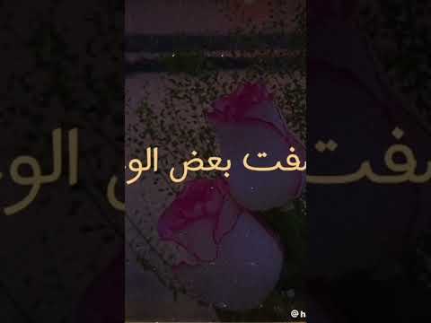 امي ولا غيرها يطري على بالي 