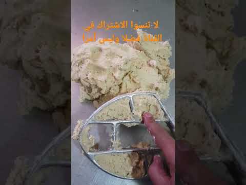  أخطأ في عجينة صابلي للمبتدئين