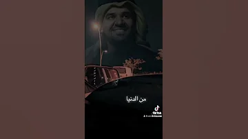 تعوض قلبي في ناس 