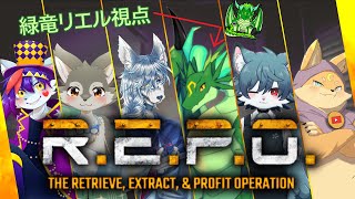 【コラボ】銀次狼くん鯖Vさんとホラゲ！2回目のR.E.P.O.！！🐉