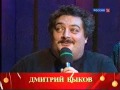 Быков Дмитр. Муравей и Стрекоза.avi