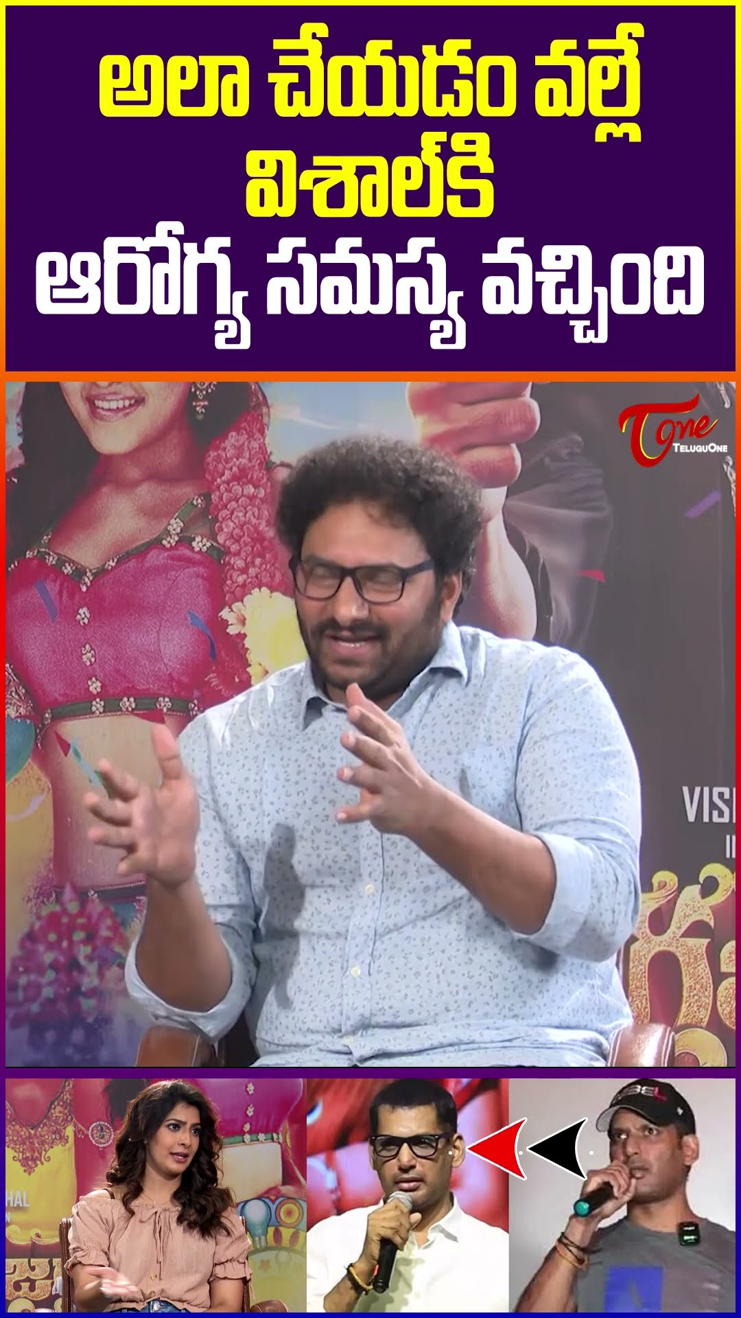 Varalaxmi Sarathkumar About Vishal Health Condition #TeluguOne #VaralaxmiSarathkumar #vishalhealth