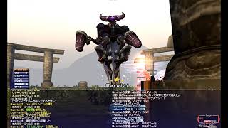 Ff11 ネイグリングでオーメンginとfuがちょこっとだけ 青ソロ Youtube