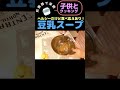 太った父を見て奮い立った娘が作る究極のダイエットご飯 #簡単美味しい #料理