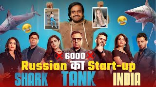 Russian Startup In India Spoof Of Shark Tank India Shark Tank India Season 3 Bihar Startup