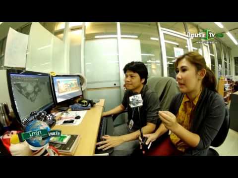 มายาไทยรัฐ@เผยเบื้องหลังการทำ การตูนแอนนิเมชั่น