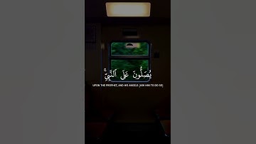 سورة الأحزاب #القارئ_علي_جابر #اكسبلور #راحة_نفسية #دويتو #قران #duet #اكسبلورر #لايك #تلاوه