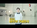 [비하인드] 현대자동차 정몽구배 한국양궁대회 2023 I 이벤트존 안내 영상