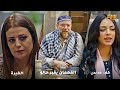 كمشوها مع عشيقها ع السطوح قام خلّص حاله بكمشة عدس بذكاء!