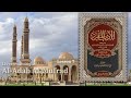 Al adab al mufrad  lesson 7  livestream