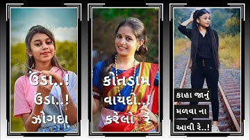 Narvat Rathva New Timli status 2022 Vidur Rathva New Timli status 2022 Jagdish Rathva New Timli 2022