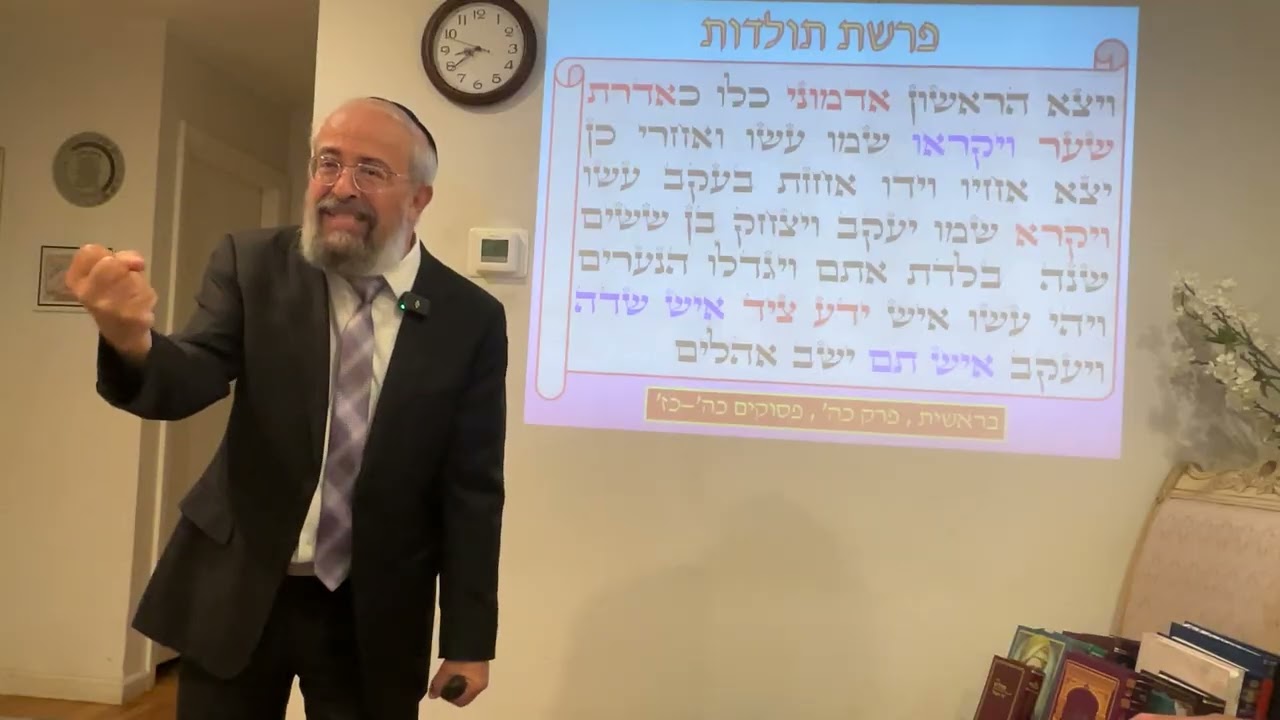 פרשת תולדות - עומק כוונת 