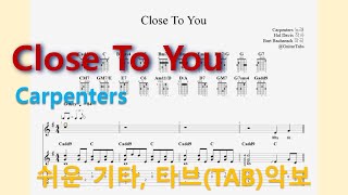 Close To You (G Key / Easy TAB / Lyrics) - Carpenters