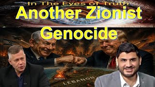 guest Sulaiman Ahmed. The rolling genocide in Lebanon.