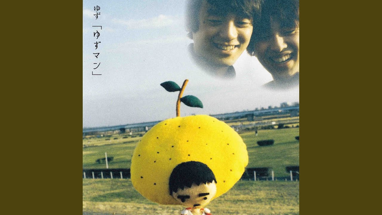 Kazemakase - YouTube