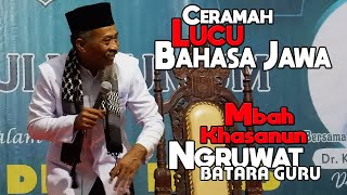 Pengajian lucu bahasa jawa KH KHASANUN terbaru NGRUWAT BATARA GURU