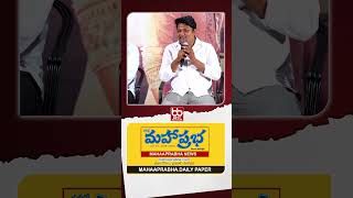 Gurthukuvastunnayi Press-Meet  | Viraj Ashwin | Yashashree Rao | Winod Gali