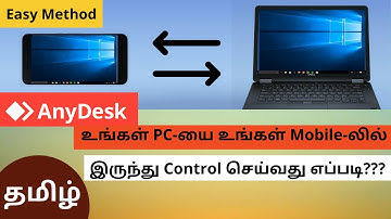 How To use Anydesk in Tamil? How to connect PC screen to Mobile without USB ? Anydesk Remote Desktop