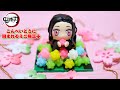 【粘土】鬼滅の刃 禰豆子が金平糖に囲まれるとこを手作り。Demon Slayer:Kimetsu no Yaiba How to make Clay Tutorial