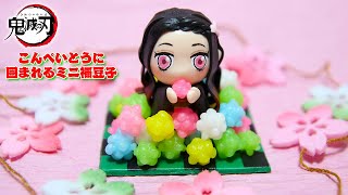 【粘土】鬼滅の刃 禰豆子が金平糖に囲まれるとこを手作り。Demon Slayer:Kimetsu no Yaiba How to make Clay Tutorial