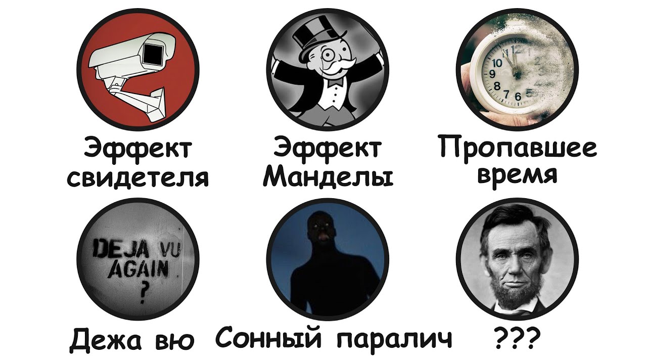 Все «глюки» в матрице за 13 минут