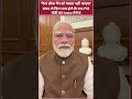 NEET, SSC, UPSC Aspirants के लिए बड़ी खबर, PM Modi का बड़ा ऐलान! Anti Paper Leak Bill पास