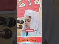 Very beautiful tilawat by 7 years old child bestquranrecitation tilawatbeautifulvoice quran