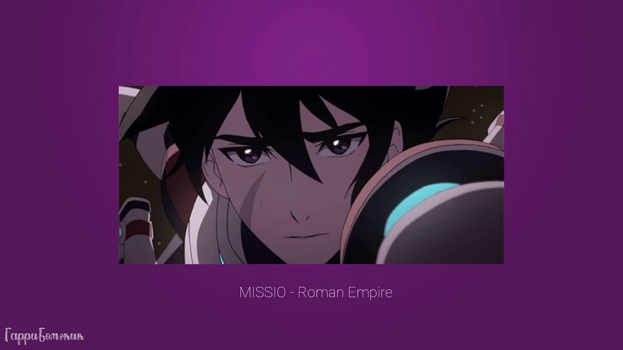 MISSIO - Roman Empire (slowed)