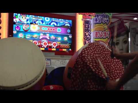 新・太鼓の達人  365日のラブストーリー。 全良