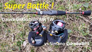 Super Battle! Daiwa Gekkabijin AIR TW vs Shimano Curado BFS