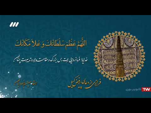 اللهم إني أسألك سوأل خاضع متذلل خاشع