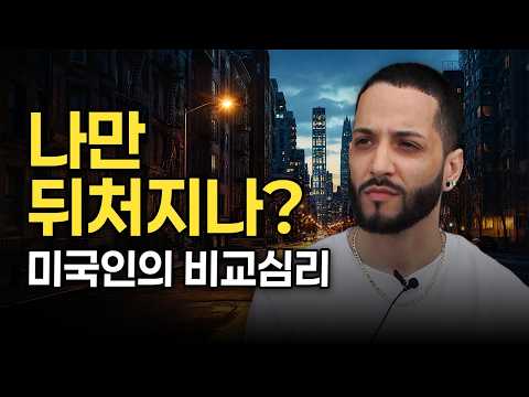 미국인도 "그때 살걸…" 한다