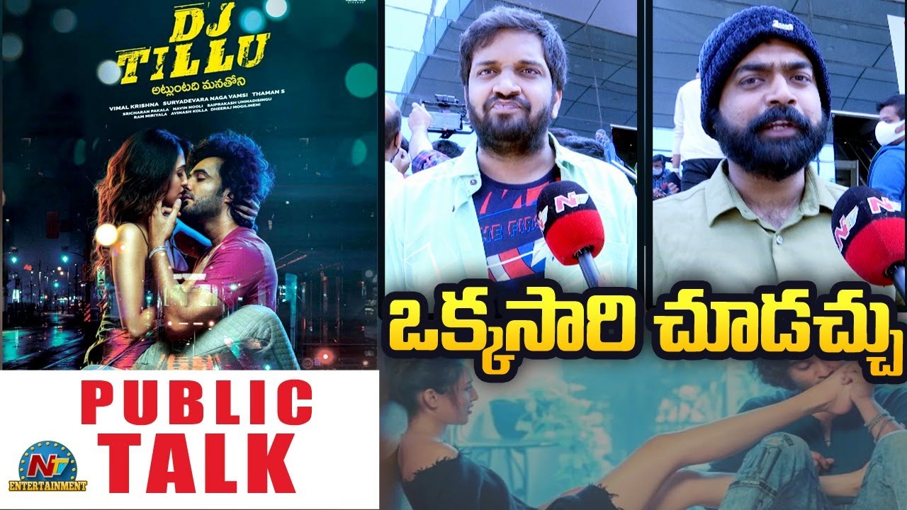 DJ Tillu Movie Genuine Public Talk | Siddhu | Neha Shetty | NTV Entertainment