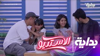 فعاليات زيارة أخوات محمد آل دنعه الاستديو
